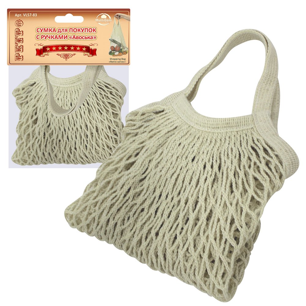 Сумка для покупок с ручками "Авоська" VL57-83