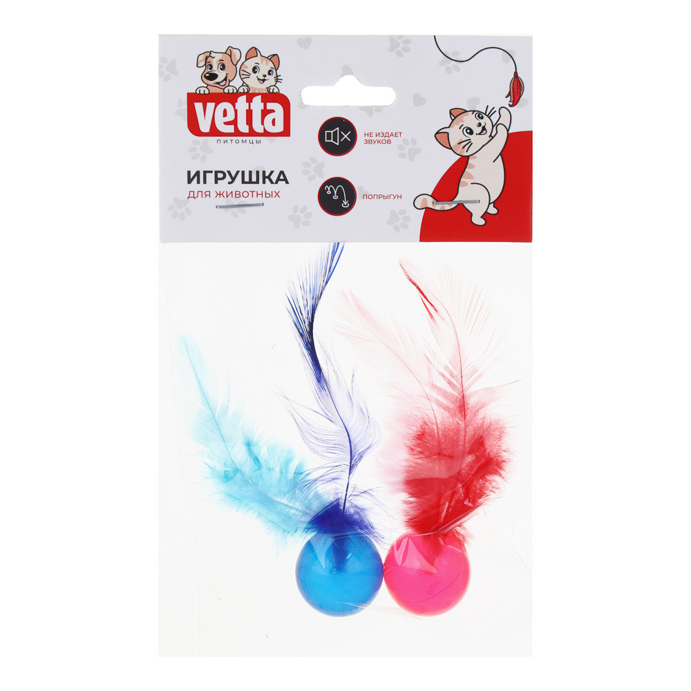 VETTA Игрушка для домашних животных, ТПР, перья 2,5см
