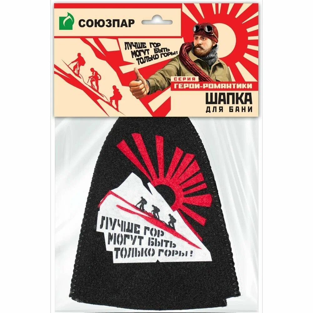 Союзпар Шапка для бани В.Высоцкий (Горы) SC-2H