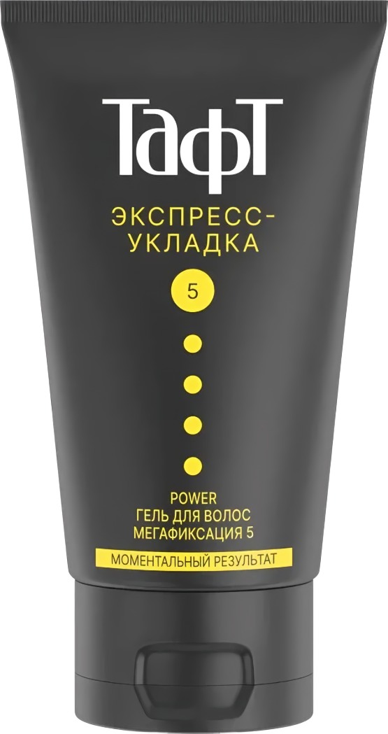 TAFT POWER гель для волос Экспресс-укладка мегафиксация 150мл 