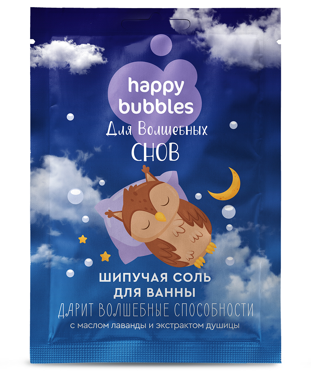 Happy Bubbles Шипучая соль для ванны для волшебных снов 100г