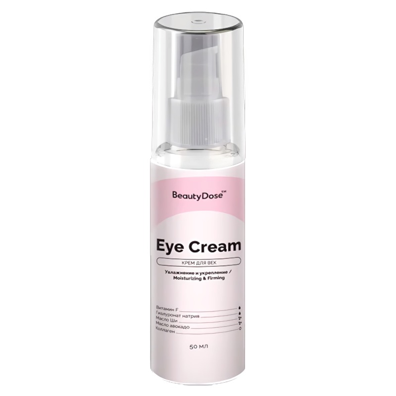 BeautyDose крем для век Anti-Age Effect с маслом авокадо 50 мл