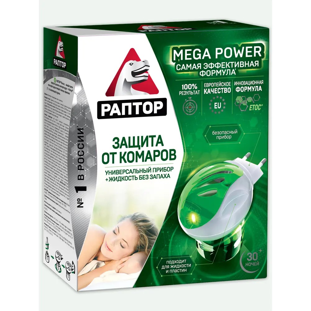 Раптор Комплект (прибор+жидкость от комаров 30 ночей) GK9560