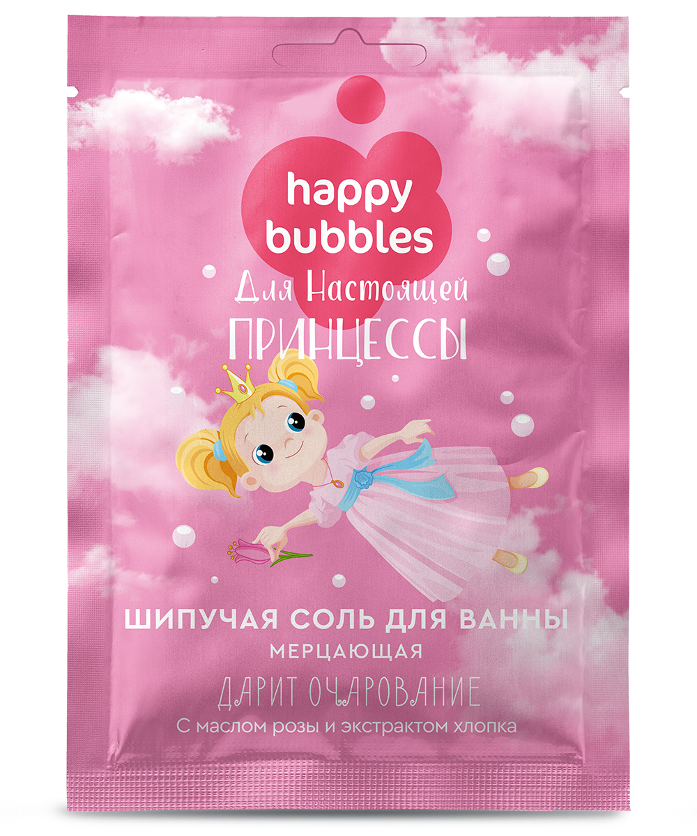 Happy Bubbles Шипучая соль для ванны мерцающая для настоящей принцессы 100г