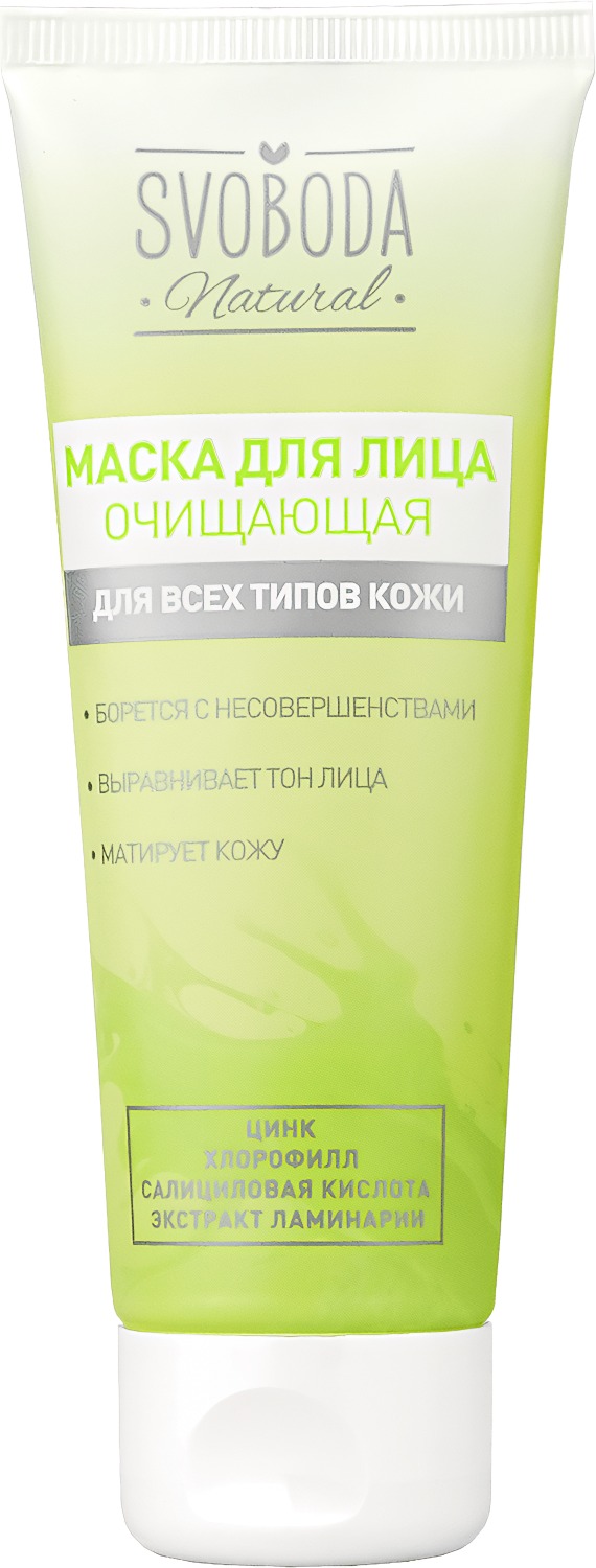 Svoboda Natural Маска для лица Очищающая 75мл