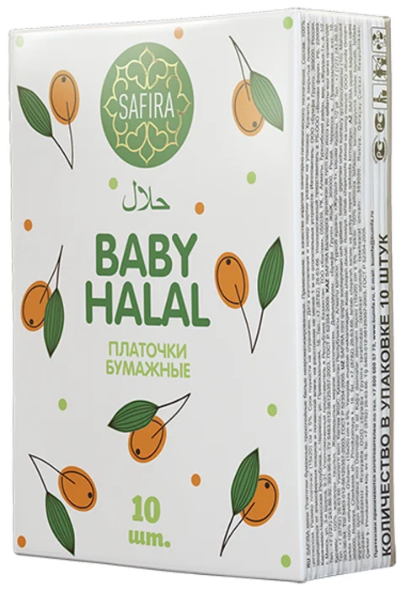 Safira мини детские бумажные платочки 3-х слойные белые 10шт