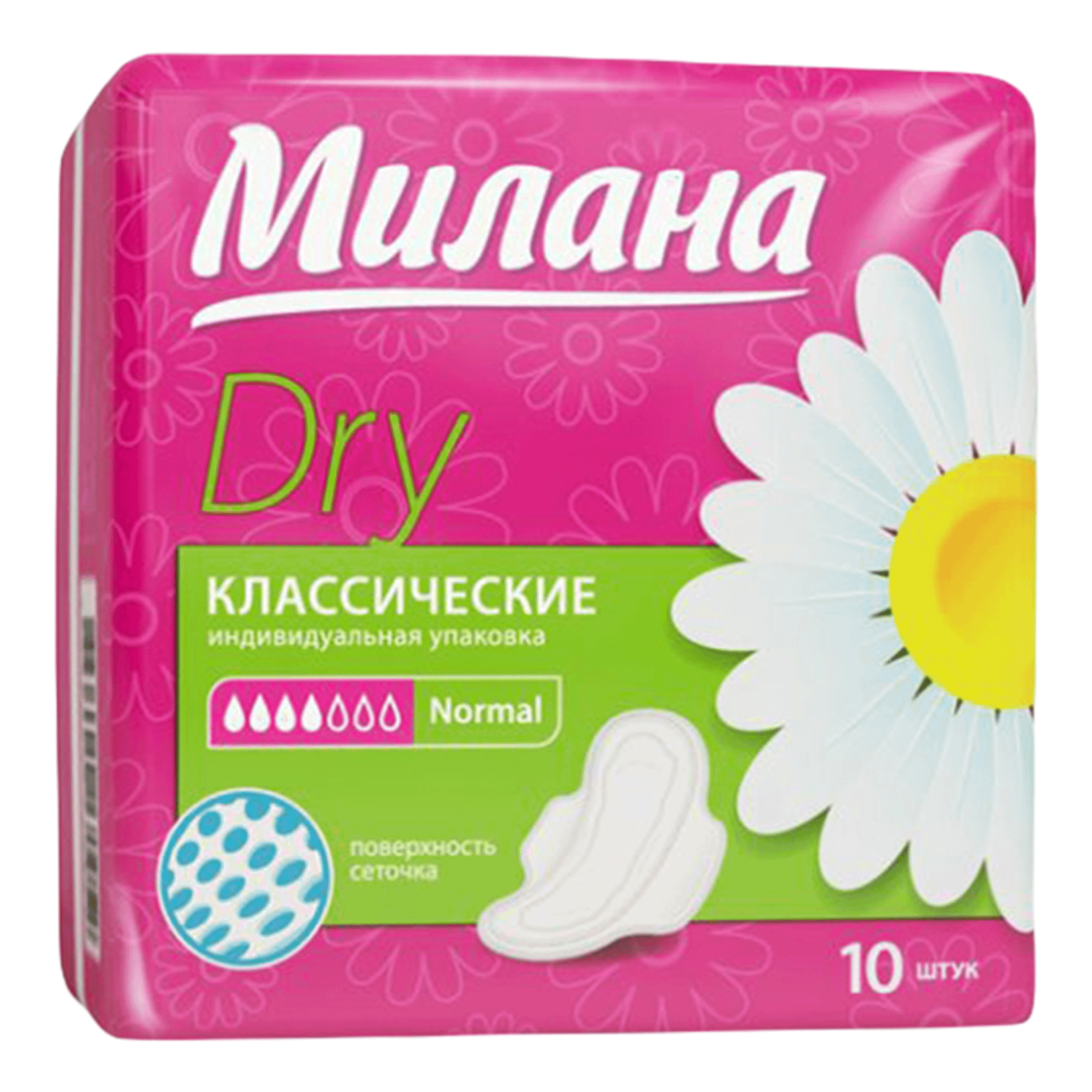 Милана Классик драй нормал 10 шт 1201