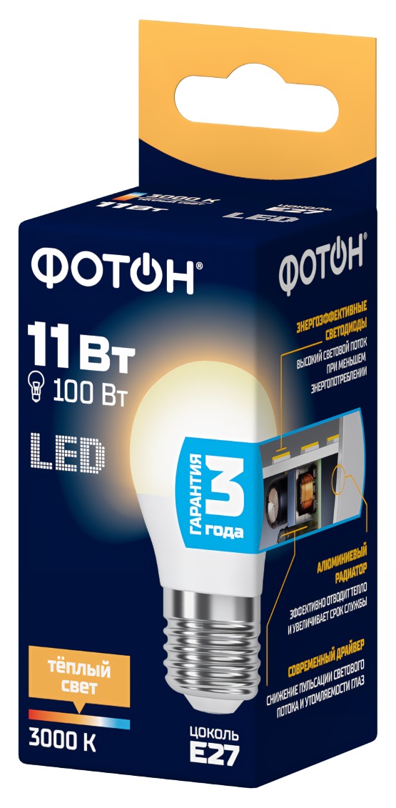 Лампа светодиодная ФОТОН LED P45 11W E27 3000K