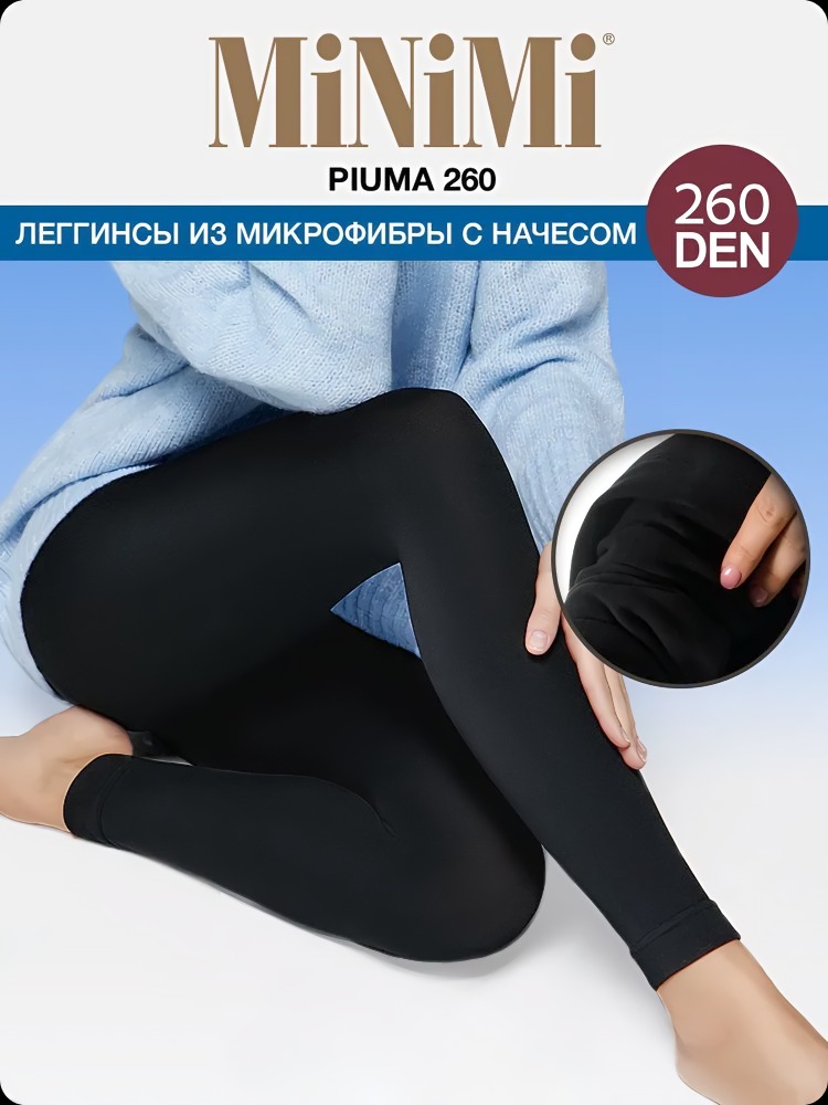 Minimi Piuma 260 Leggins XXL леггинсы микрофибра с флисом (6, Nero)