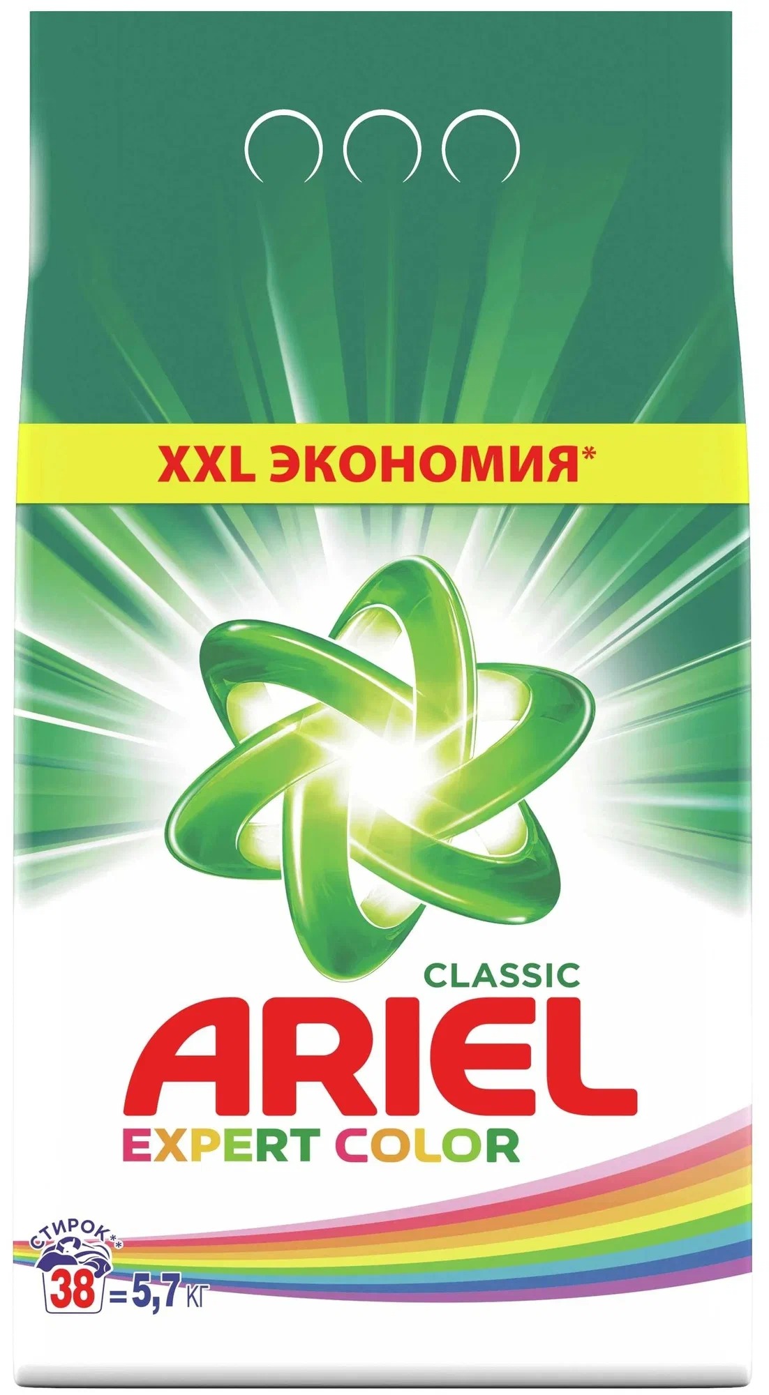 Ариель Автомат порошок Expert Color 5,7кг