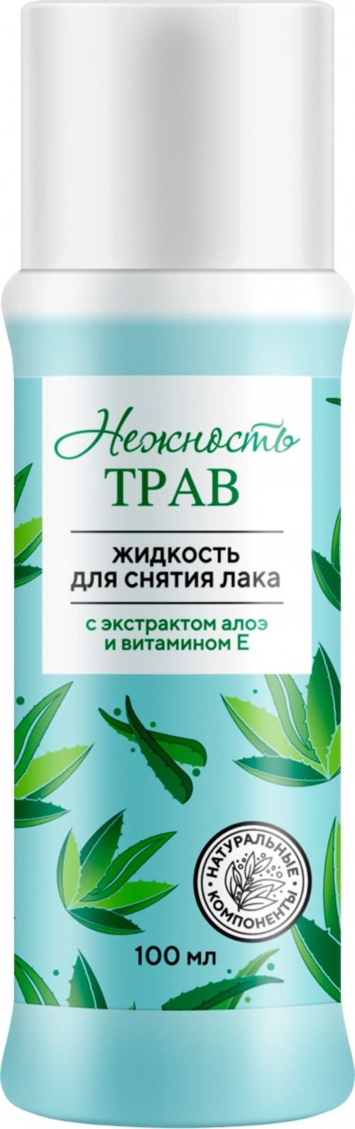 Нежность трав жидкость д/снятия лака Алоэ и витамин Е 100мл