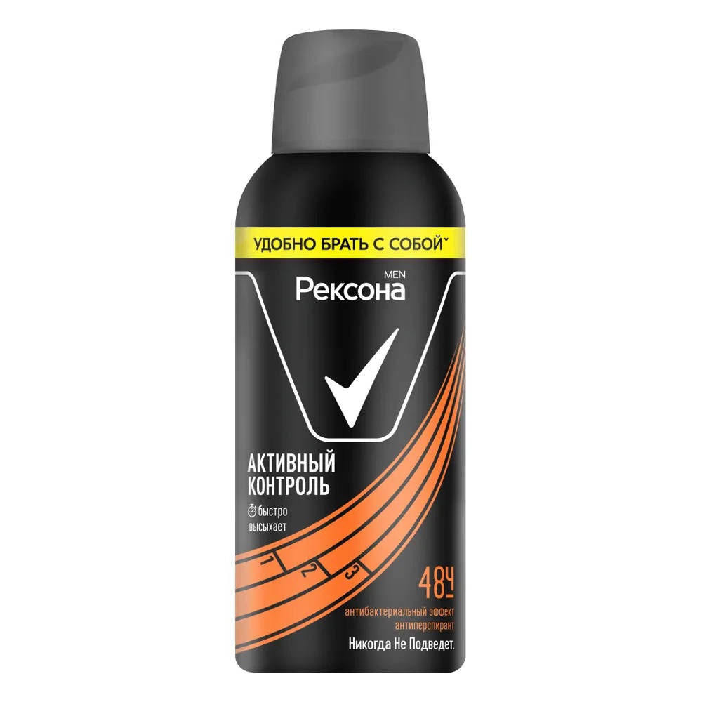 Rexona антиперспирант аэрозоль мужской Активный контроль100 мл