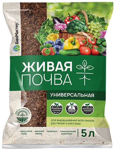 Биомастер Живая почва универсальная 5 л