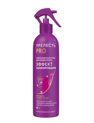 Прелесть Professional спрей для волос эффект ламинирования для норм и лишенных блеска волос 225 мл
