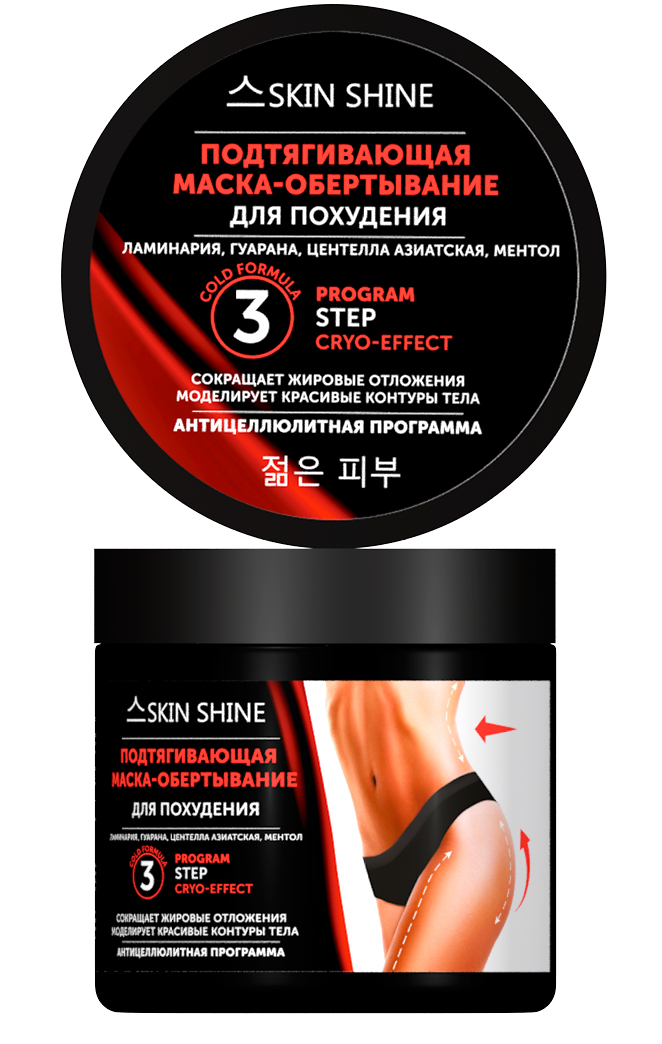 "Skin Shine" Подтягивающая маска-обертывание для похудения 400мл