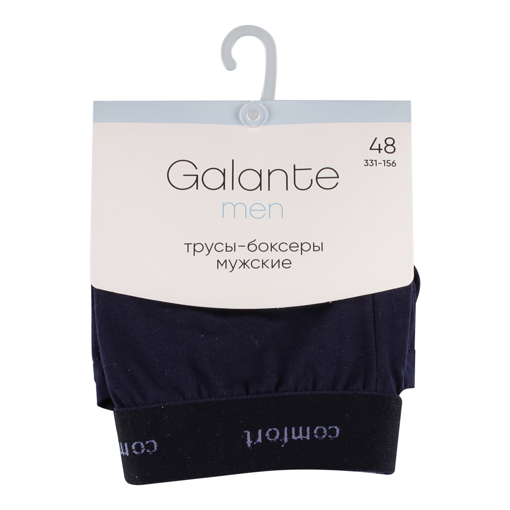 GALANTE Трусы-боксеры мужские р46-56 