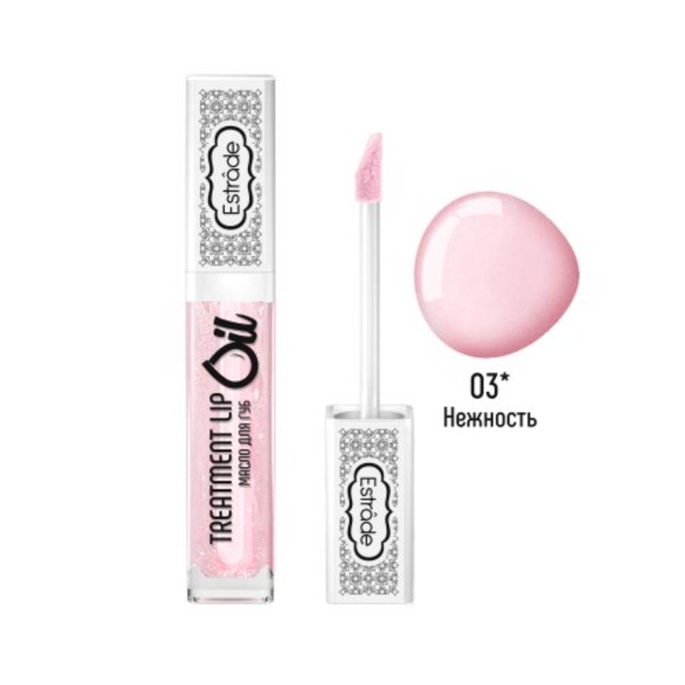 Масло для губ Treatment Lip Oil 7мл (03, нежность )