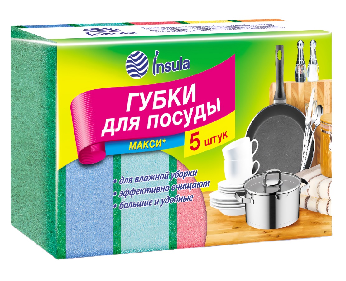 Губки Insula/Русалочка для посуды Макси 5шт