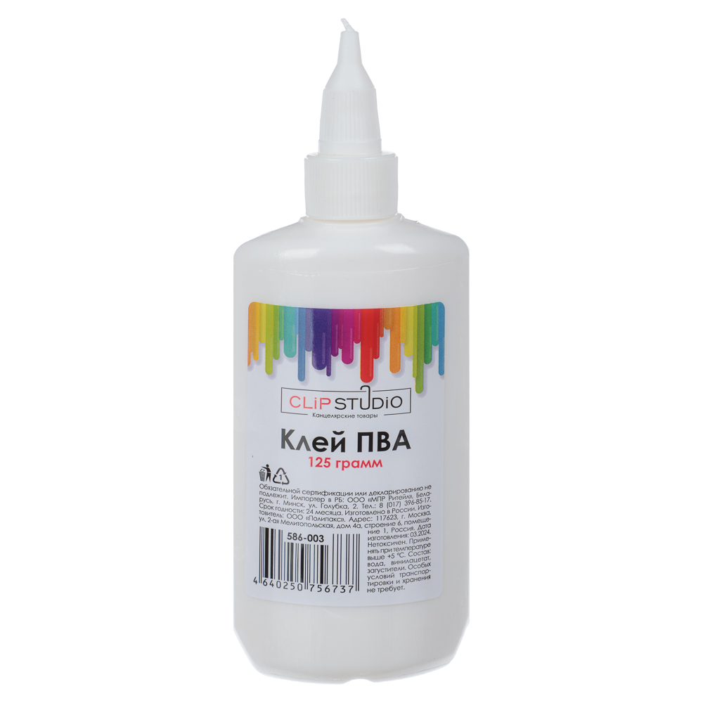 ClipStudio Клей ПВА, флакон 125 грамм