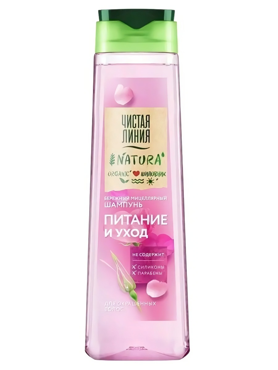 Чистая Линия шампунь Питание и уход 400мл