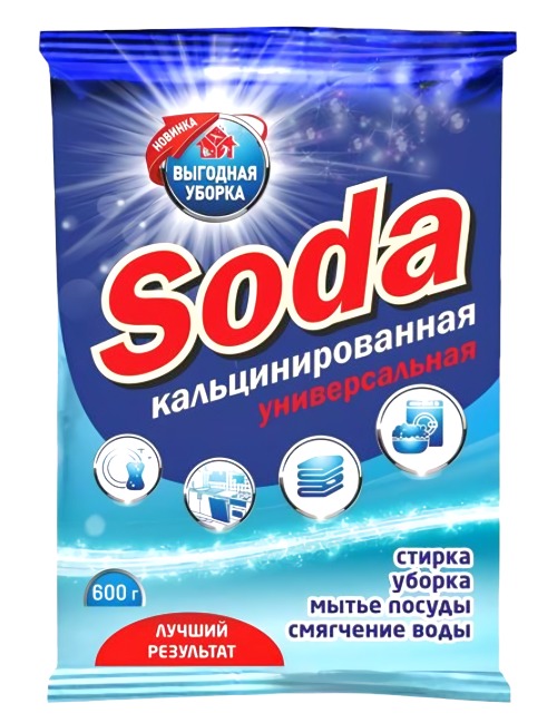 Выгодная уборка сода кальцинированная 600 г