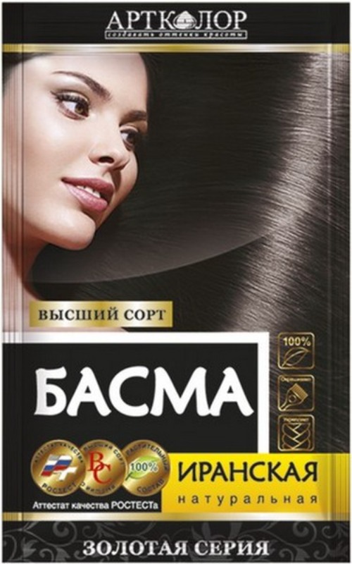 Артколор Басма иранская высший сорт золотая серия 25г