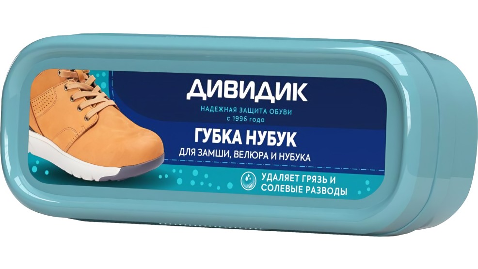 Дивидик губка классик для нубука