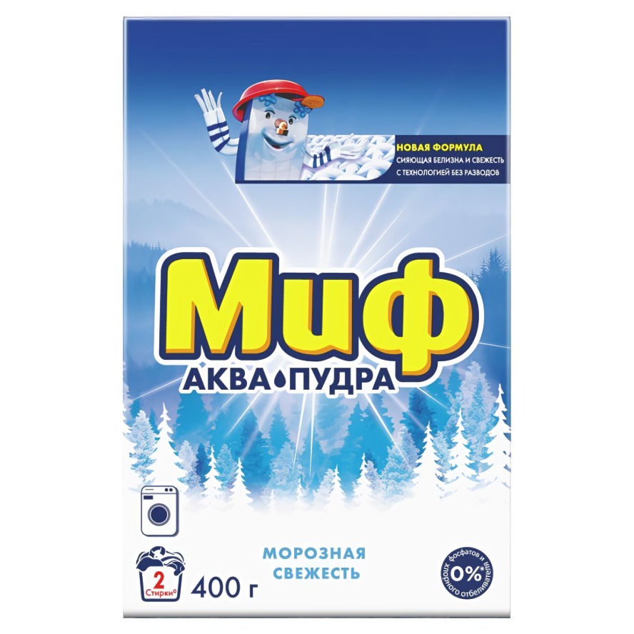 Миф Автомат 3в1 порошок 400гр (Морозная свежесть)