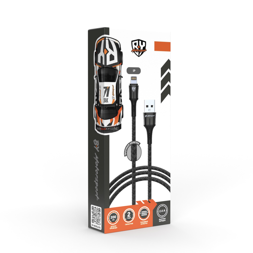 BY Кабель для зарядки Авангард iP, 2м, 2.4А, Быстрая зарядка, черный