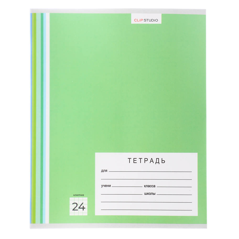ClipStudio Тетрадь школьная 24л. в клетку, БЕЛЫЕ ЛИСТЫ, обл. пластик, "Однотонная", скрепка