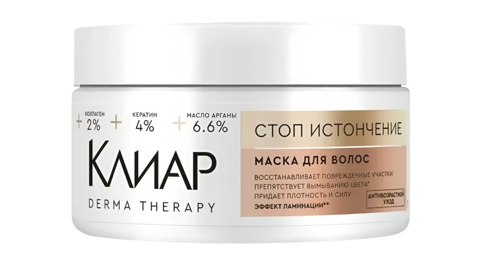 Clear Derma Terapy маска стоп-истончение 300мл