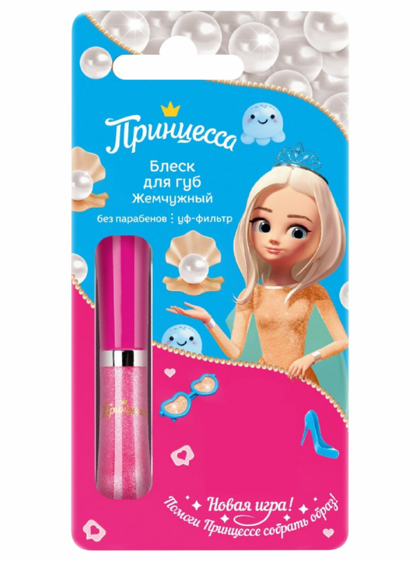 Принцесса блеск для губ со спонжем жемчужный 5мл