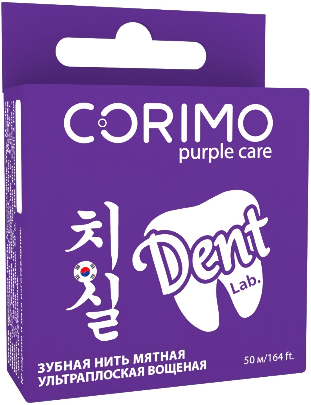 Corimo Ультраплоская вощеная зубная нить (Purpie) 50м