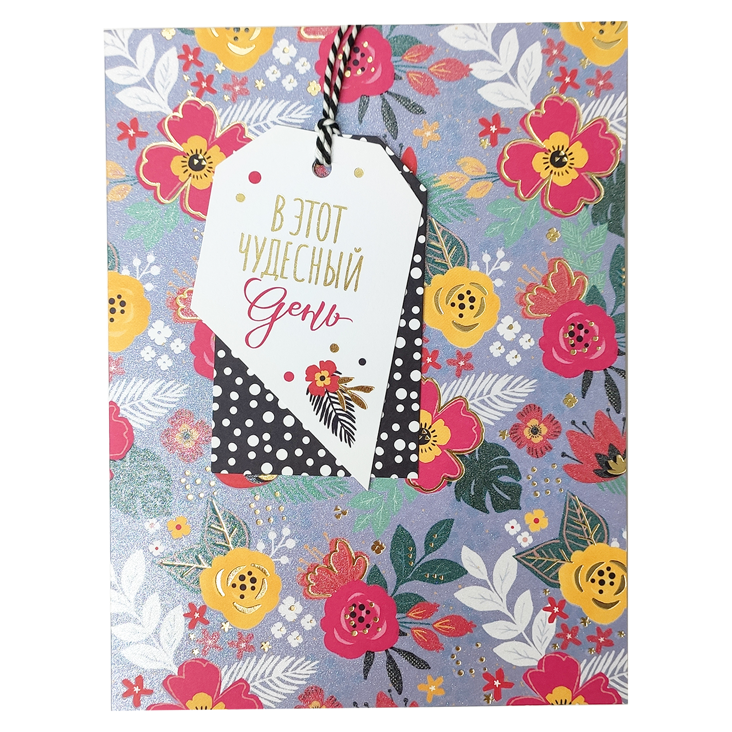 Открытка код 10