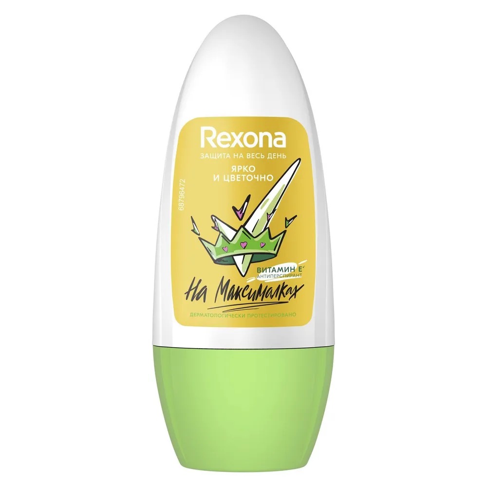 Rexona антиперспирант ролик женский Ярко и цветочно 50мл