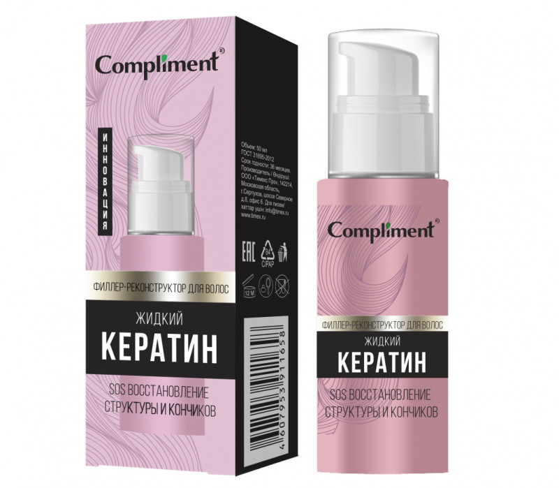 Compliment жидкий кератин филлер-реконструктор для волос 50мл