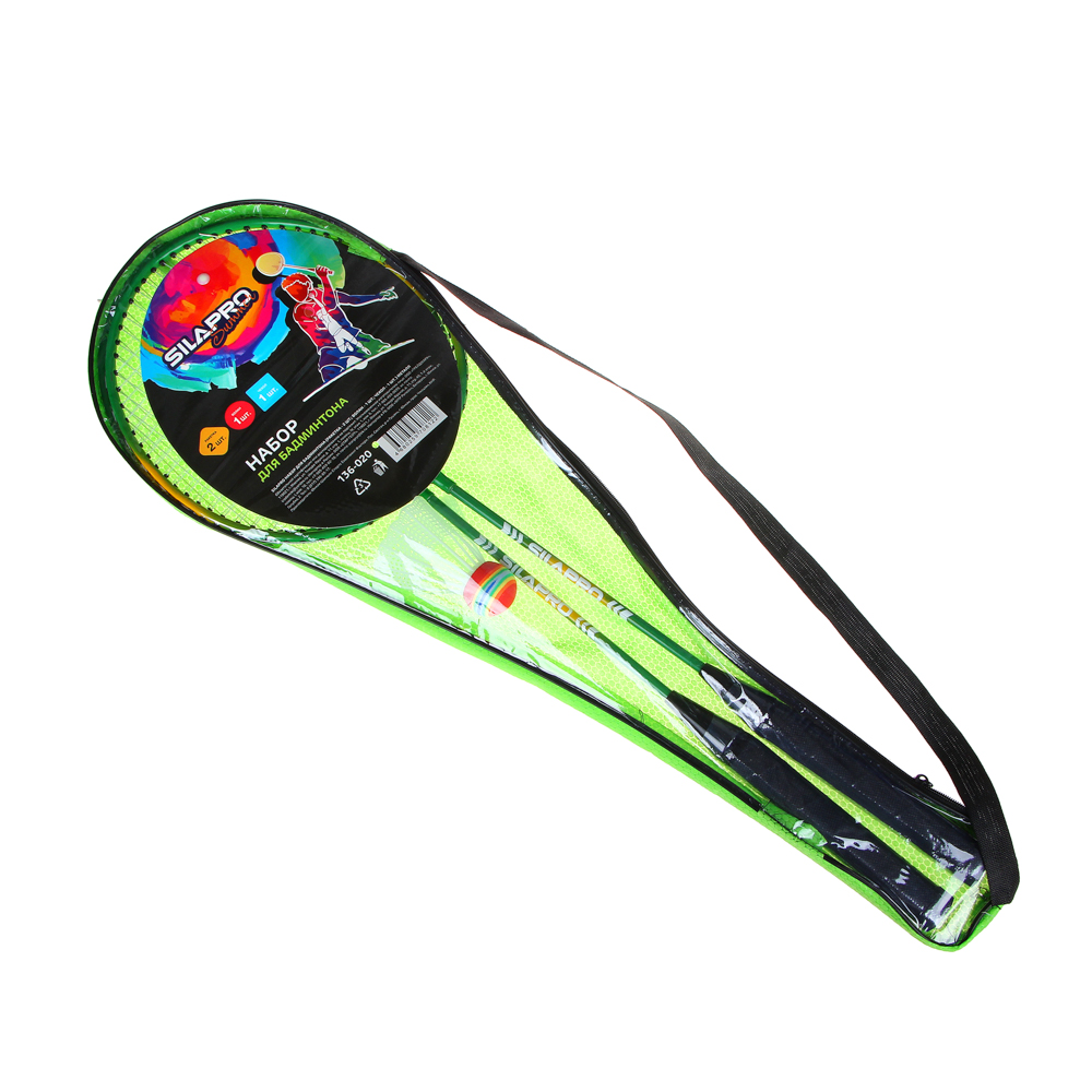 SILAPRO Набор бадминтона (ракетка-2шт; волан-1шт; чехол-1шт) 