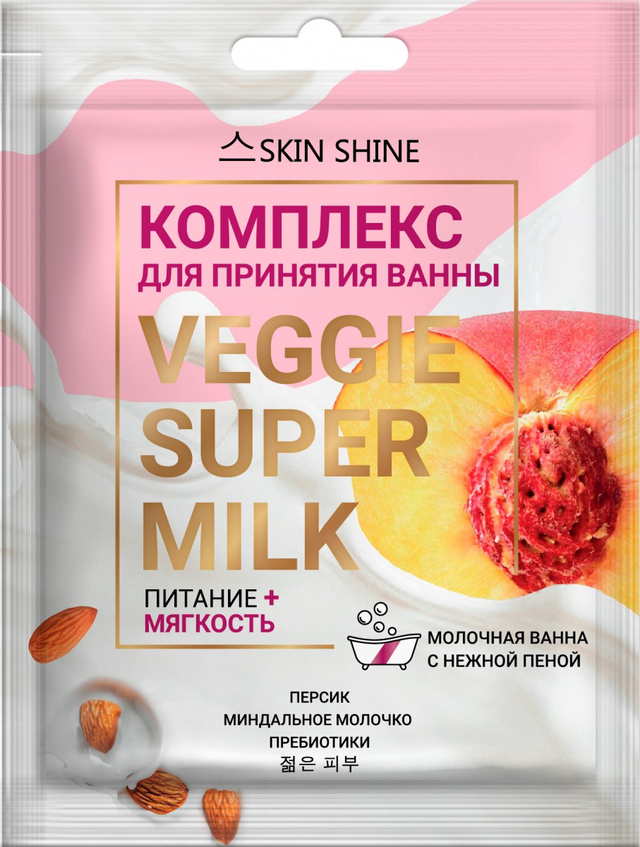 "Skin Shine" Veggie super milk Комплекс для принятия ванны "Питание+Мягкость" 75мл