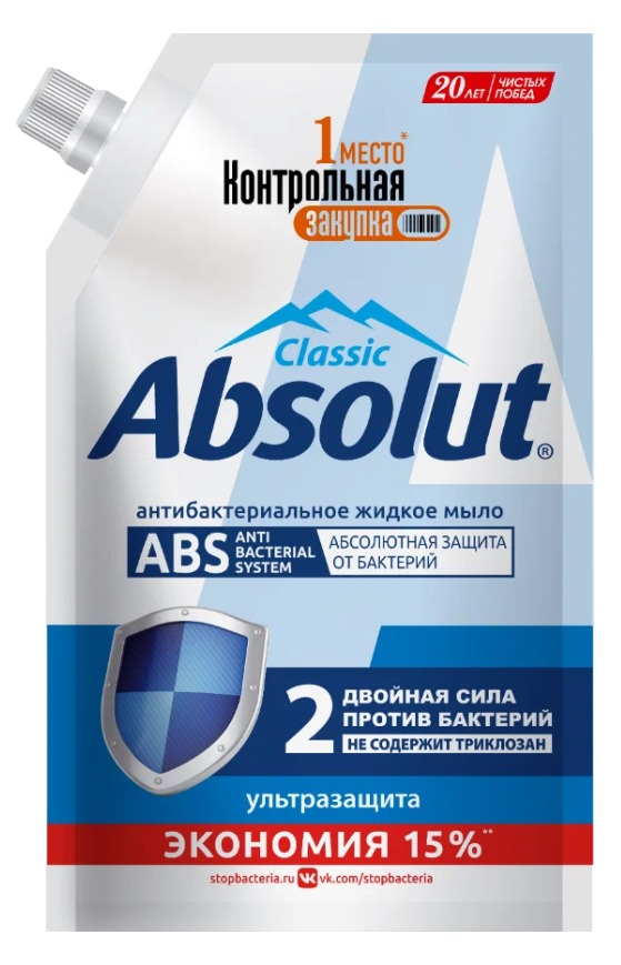 Абсолют мыло антибактериальное жидкое ABS ультразащита 440гр