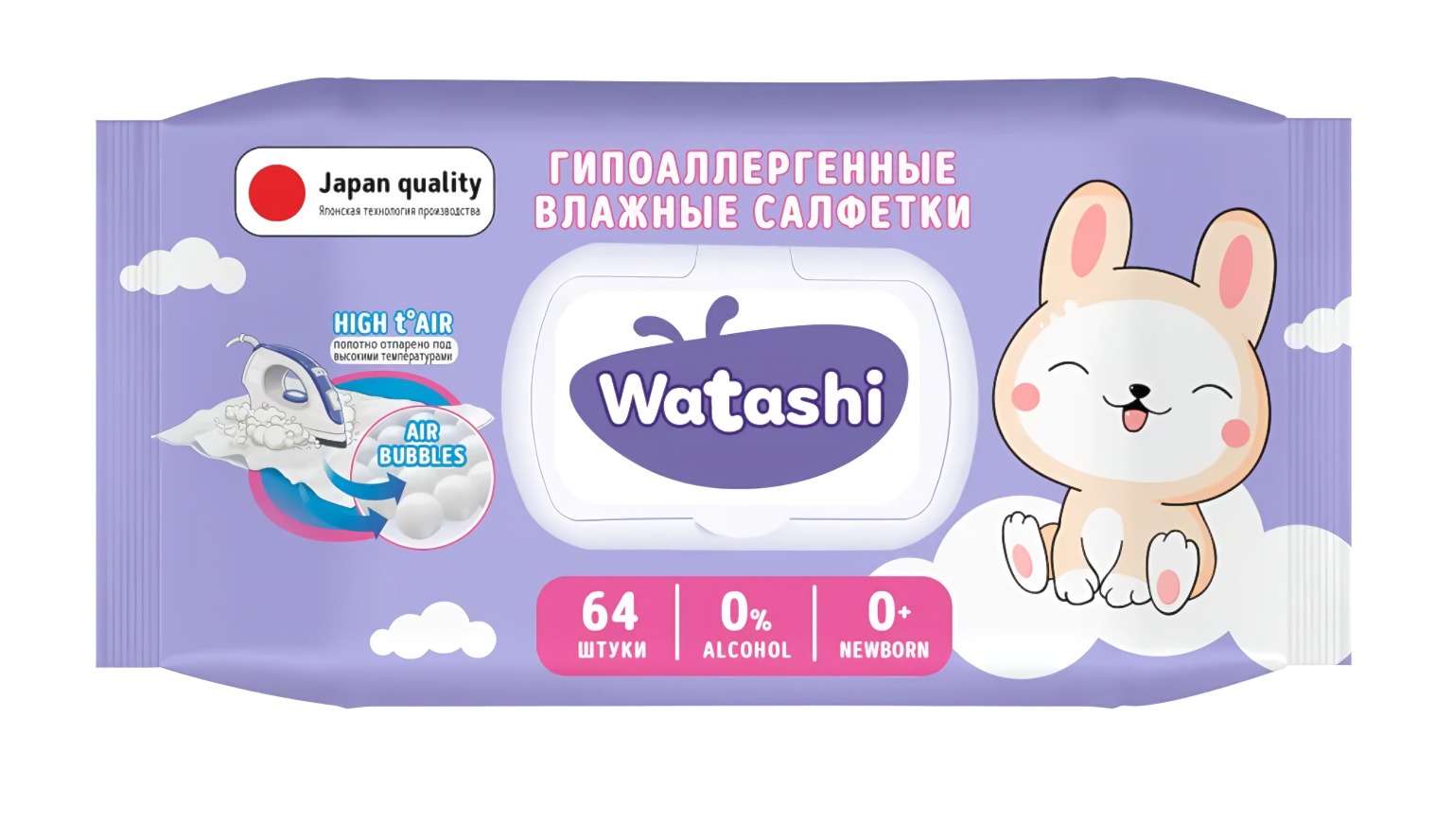 Watashi Влажные салфетки для детей 0+ big-pack с крышкой 64 шт