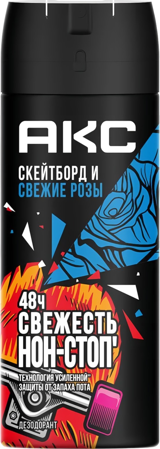 AХЕ дезодорант аэрозоль Скейтборд и свежие розы 150мл AХЕ дезодорант аэрозоль Скейтборд и свежие розы 150мл
