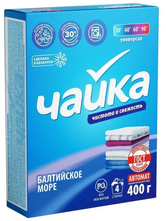 Чайка автомат балтийское море 400гр