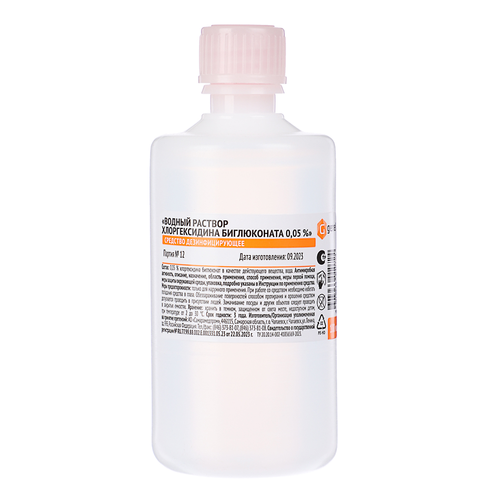 Хлоргексидин 0,05% 100мл