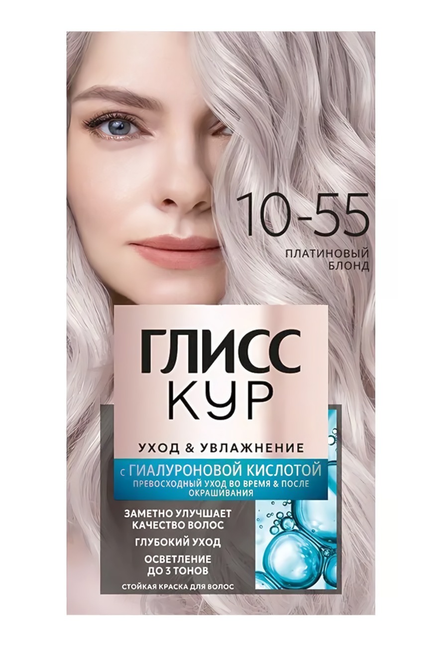 Gliss Kur Стойкая краска для волос Уход & Увлажнение 142,5мл