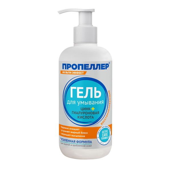 Пропеллер Гель для умывания цинк + гиалуроновая кислота 200мл