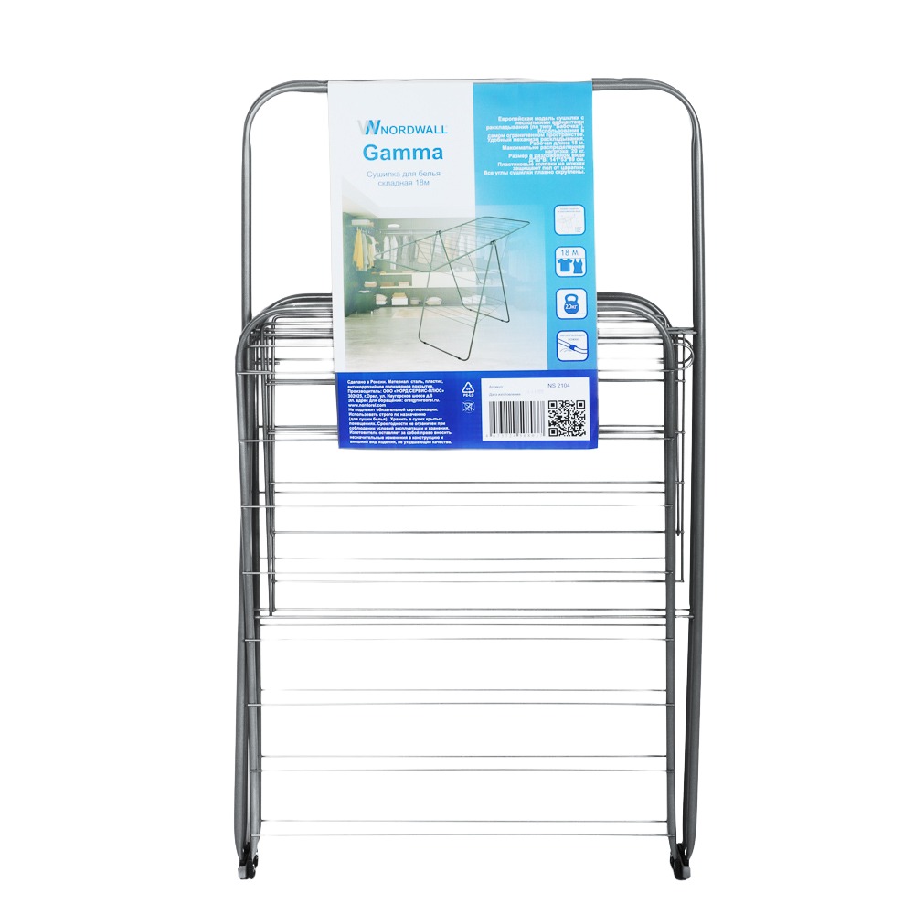 NORDWALL Сушилка для белья напольная бабочка Gamma 141х53х89 см