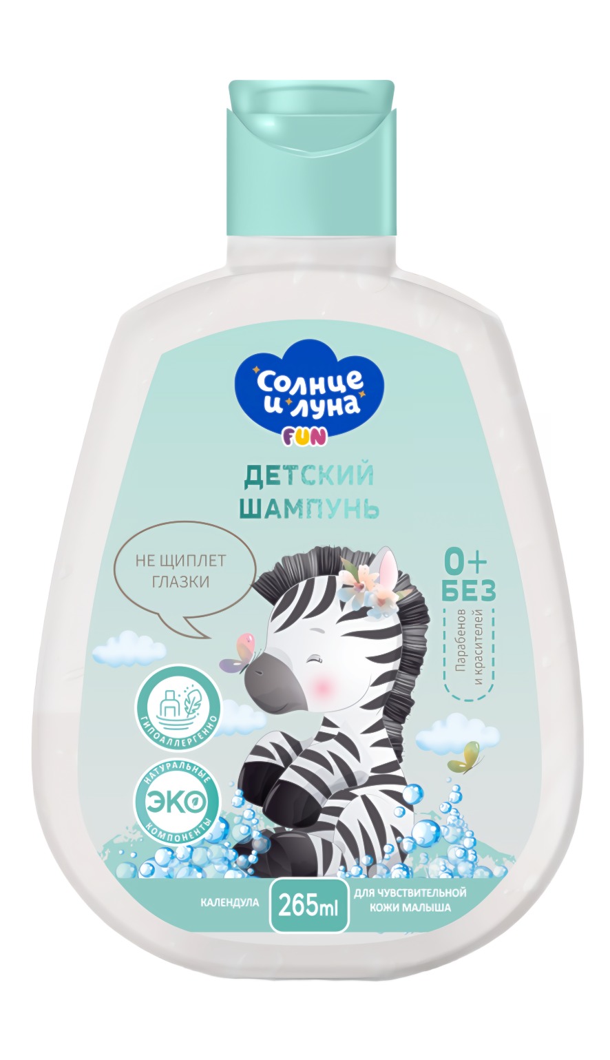 Солнце и Луна Шампунь детский Календула 0+ флиптоп 265 мл