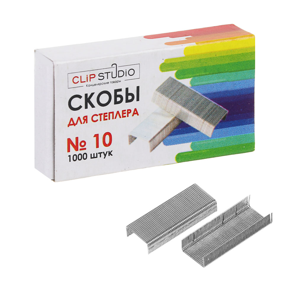 ClipStudio Скобы для степлера №10