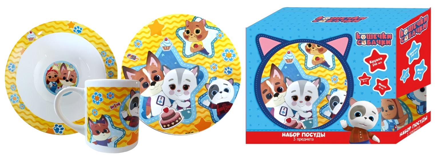 Набор Кошечки-Собачки 3 предм: кружка 240мл, миска 18см, тарелка 19см в подар.упак.
