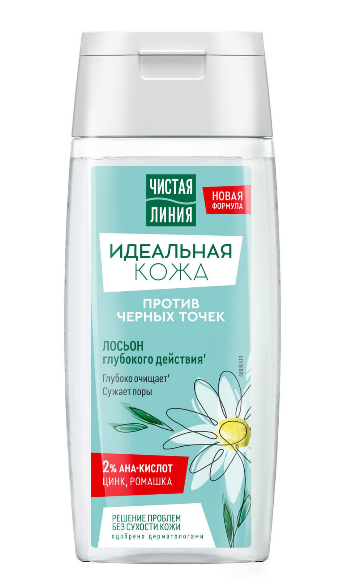 Ч/Л Идеальная кожа лосьон-глубокое действие против черных точек 100мл